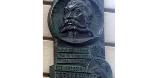 A memorial plaque Hero of the Soviet Union Gorodovikovo opened in Moscow