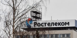 Became known the details of the cartel in "Rostelecom"