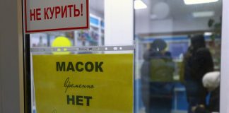 Expert linked the shortage of masks in Russia with their sales in China