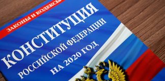 In the state Duma extended the deadline for submission of amendments to the draft Constitution