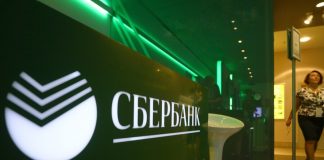 Mishustin and Gref commented on the decision to sell the shares of Sberbank