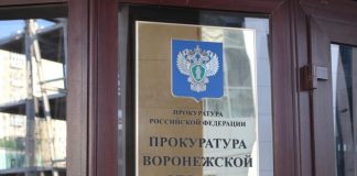 More than 20 of the apartments found at the Deputy chief of traffic police of the Voronezh region