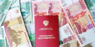 The bill on the indexation of pensions to working pensioners submitted to the state Duma