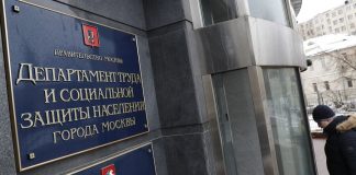 The Department of labor and social protection told about the children departed from their parents