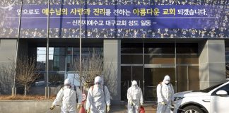 The first death case of coronavirus recorded in South Korea