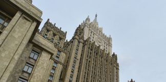 The foreign Ministry responded to the court's decision in the Hague on the suit of Ukraine to the Russian Federation