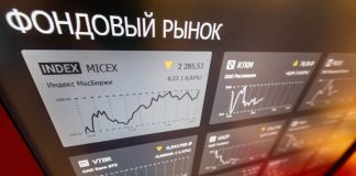 The ruble fell against the background of reduction of the key rate