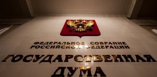 In the state Duma specified the order of payment of tax on interest on deposits