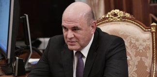 Mishustin formed the Presidium of the Russian government