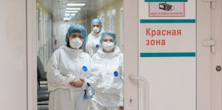 More than 200 new cases of coronavirus confirmed in Moscow