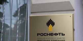 "Rosneft" continues to work in Venezuela and sells its assets