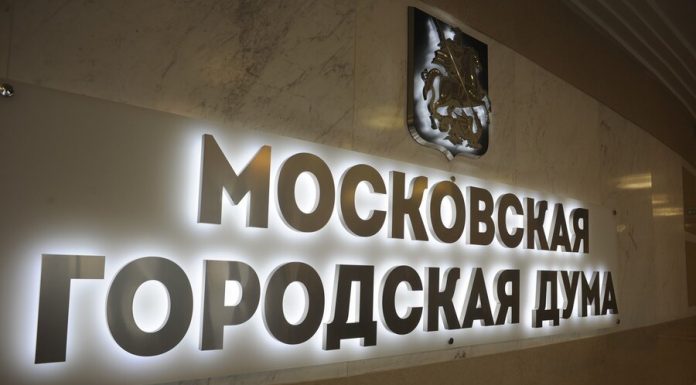 Two-thirds of the staff of the Moscow city Duma transferred to remote work