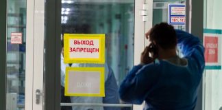 Under observation due to suspected coronavirus in the Russian Federation are 201 623 people