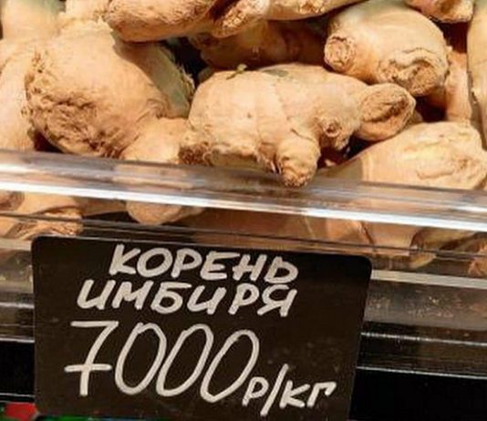 A nutritionist questioned the benefits of more expensive ginger