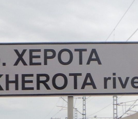 Became known the most ridiculous names of rivers in Russia