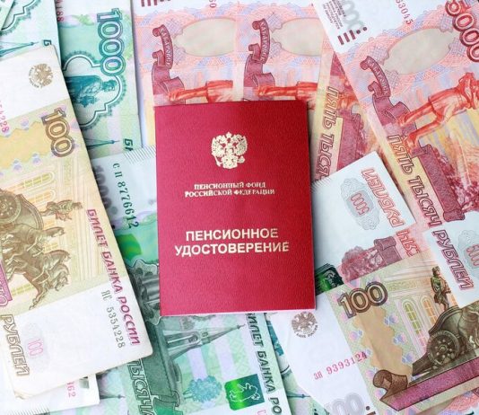 Russia increased the social pension