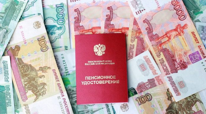 Russia increased the social pension