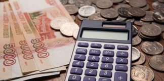 Salary accounts of citizens in banks will not be subject to taxes on the interest