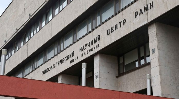 The Blokhin cancer center has suspended admission of patients to chemotherapy