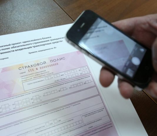 The Central Bank has advised the insurers to enter into insurance without diagnostic card